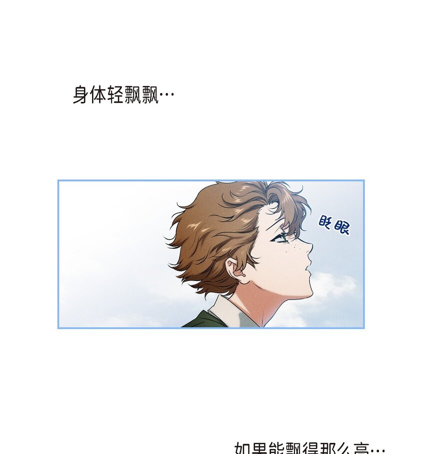 03 新的出发(1/2)-第4话