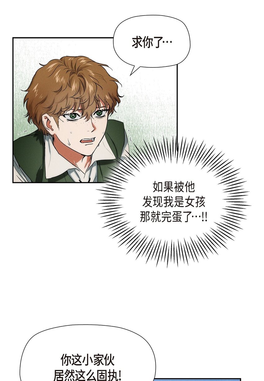 03 新的出发(1/2)-第4话