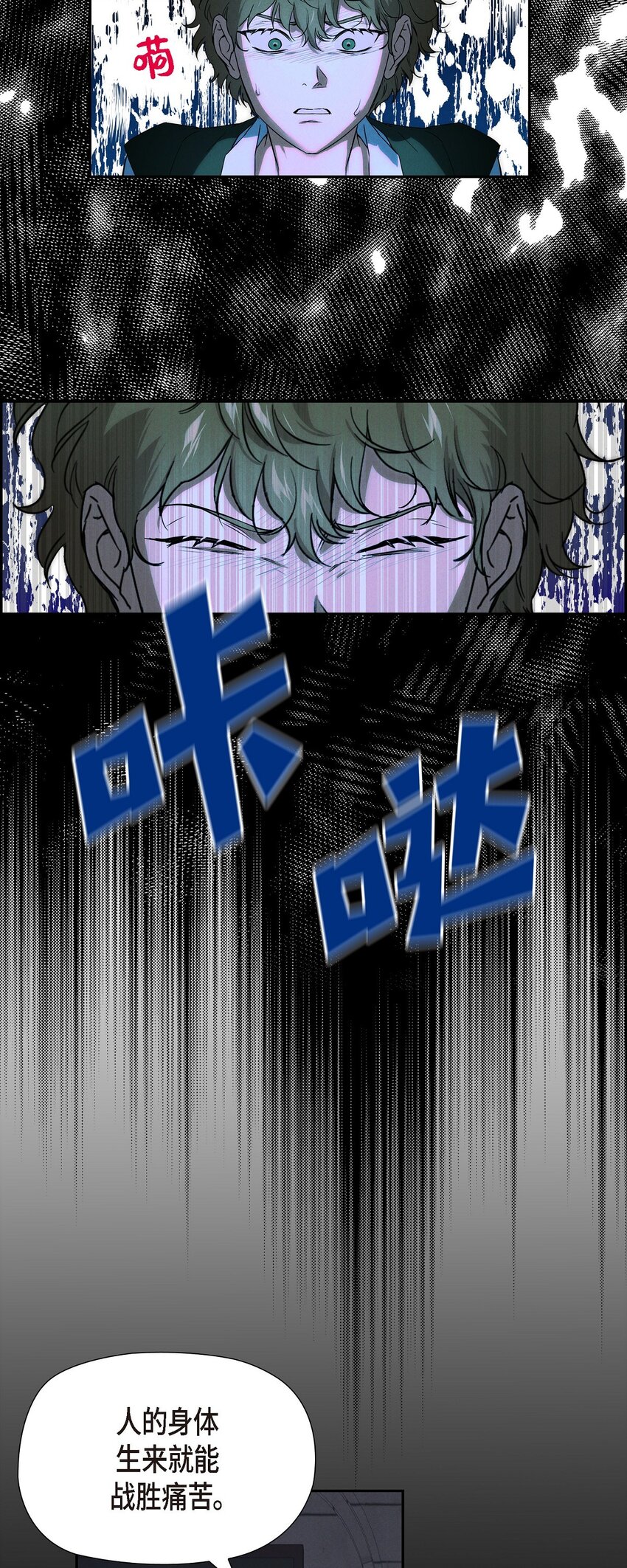 03 新的出发(1/2)-第4话