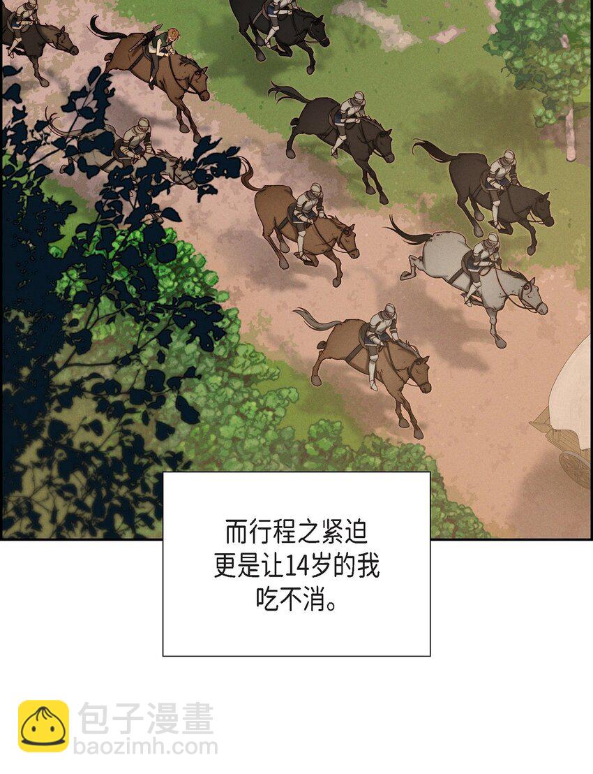 03 新的出发(1/2)-第4话