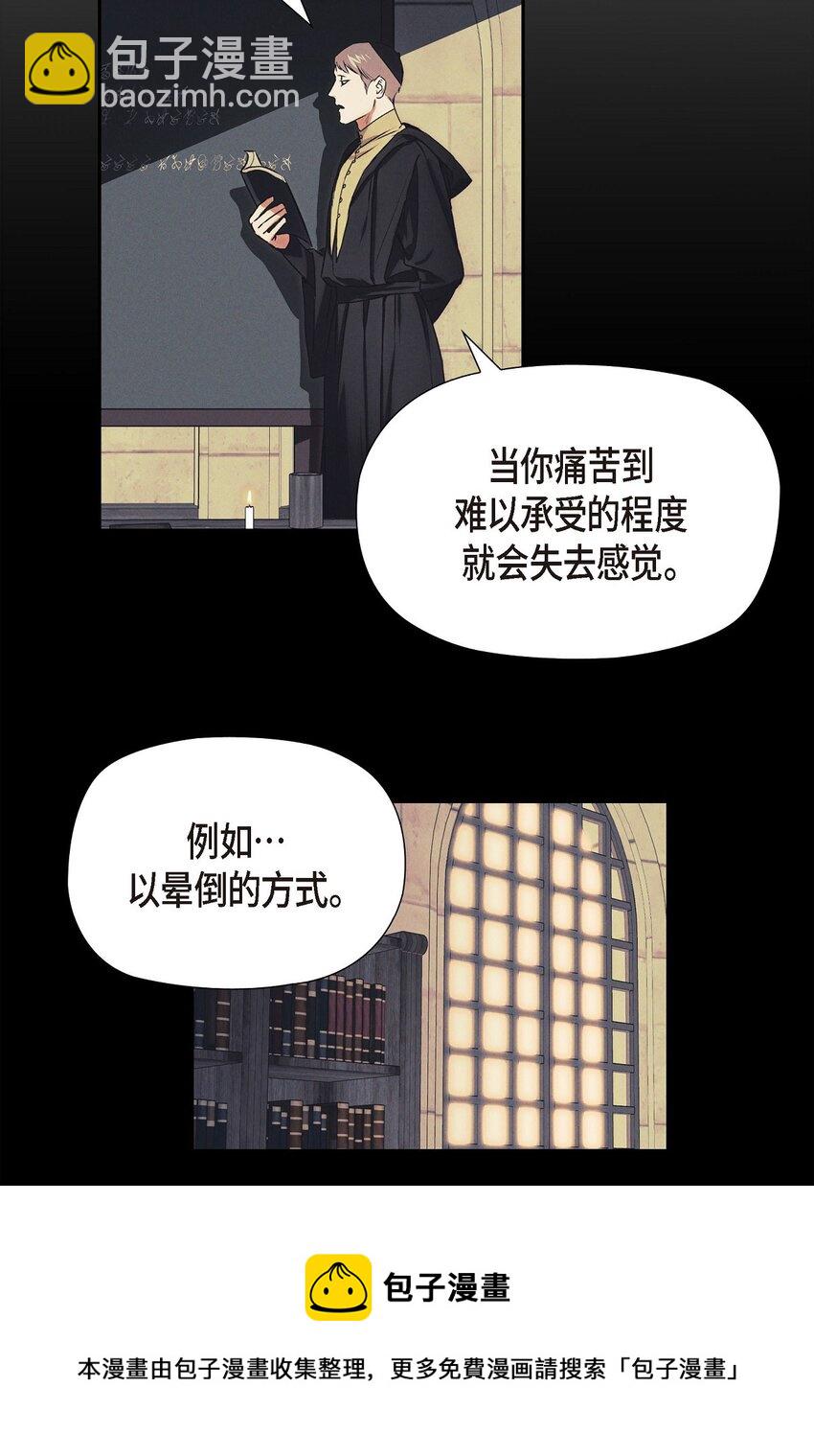 03 新的出发(1/2)-第4话