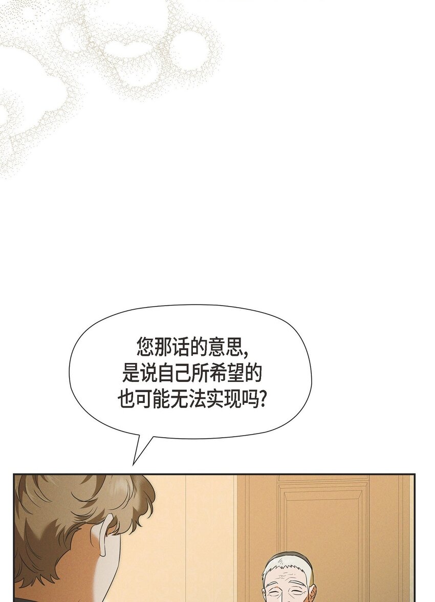 31 我愿意给予你帮助的(1/2)-第32话