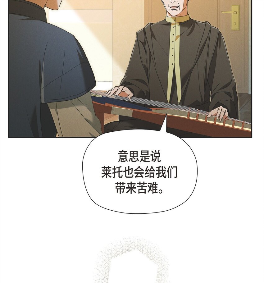 31 我愿意给予你帮助的(1/2)-第32话