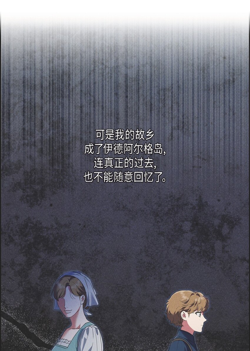 31 我愿意给予你帮助的(1/2)-第32话