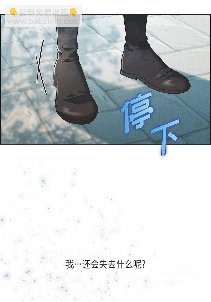 31 我愿意给予你帮助的(1/2)-第32话