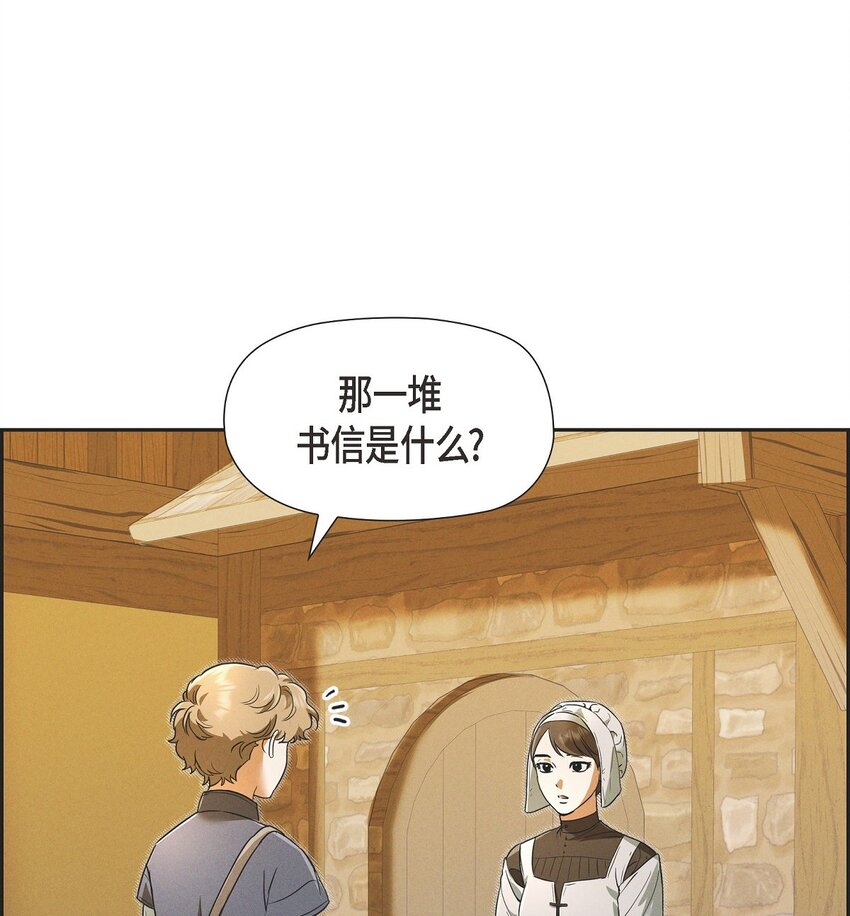 31 我愿意给予你帮助的(1/2)-第32话