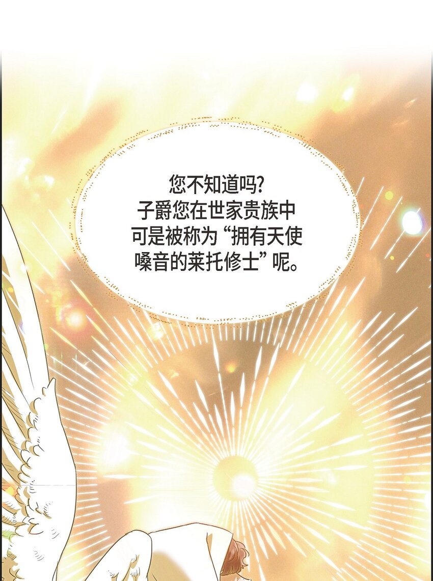 31 我愿意给予你帮助的(1/2)-第32话