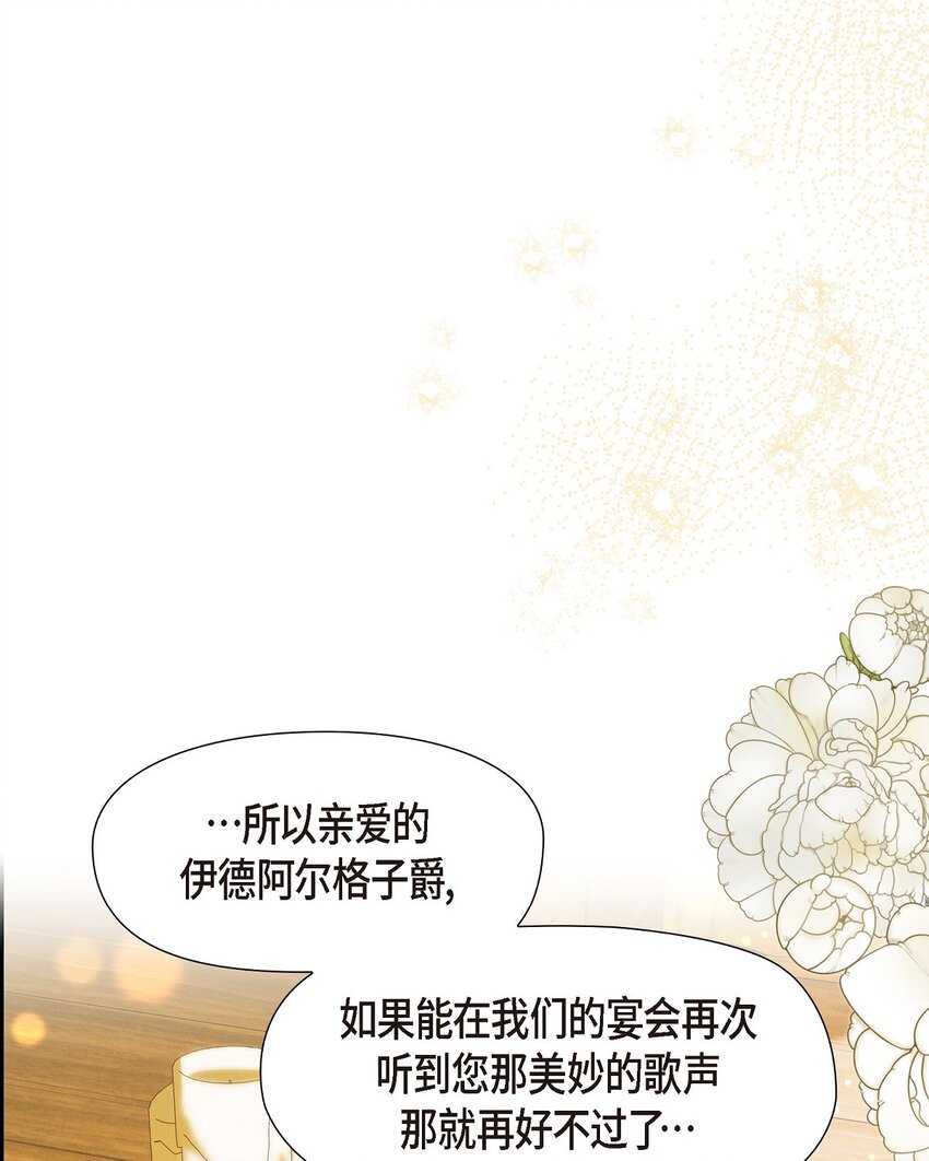 31 我愿意给予你帮助的(1/2)-第32话