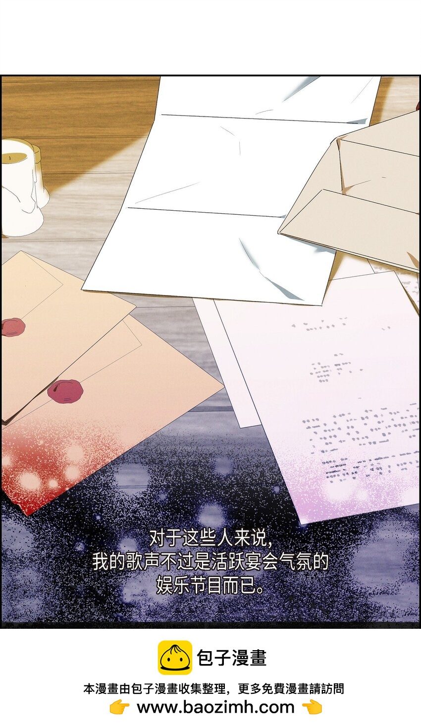 31 我愿意给予你帮助的(1/2)-第32话