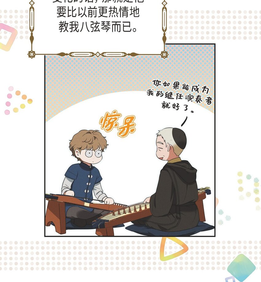 31 我愿意给予你帮助的(1/2)-第32话