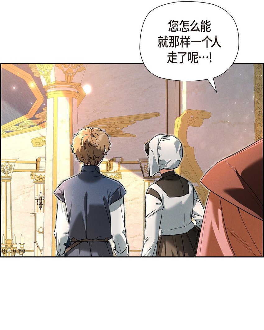 33 没有比这更好的舞台了(1/2)-第34话