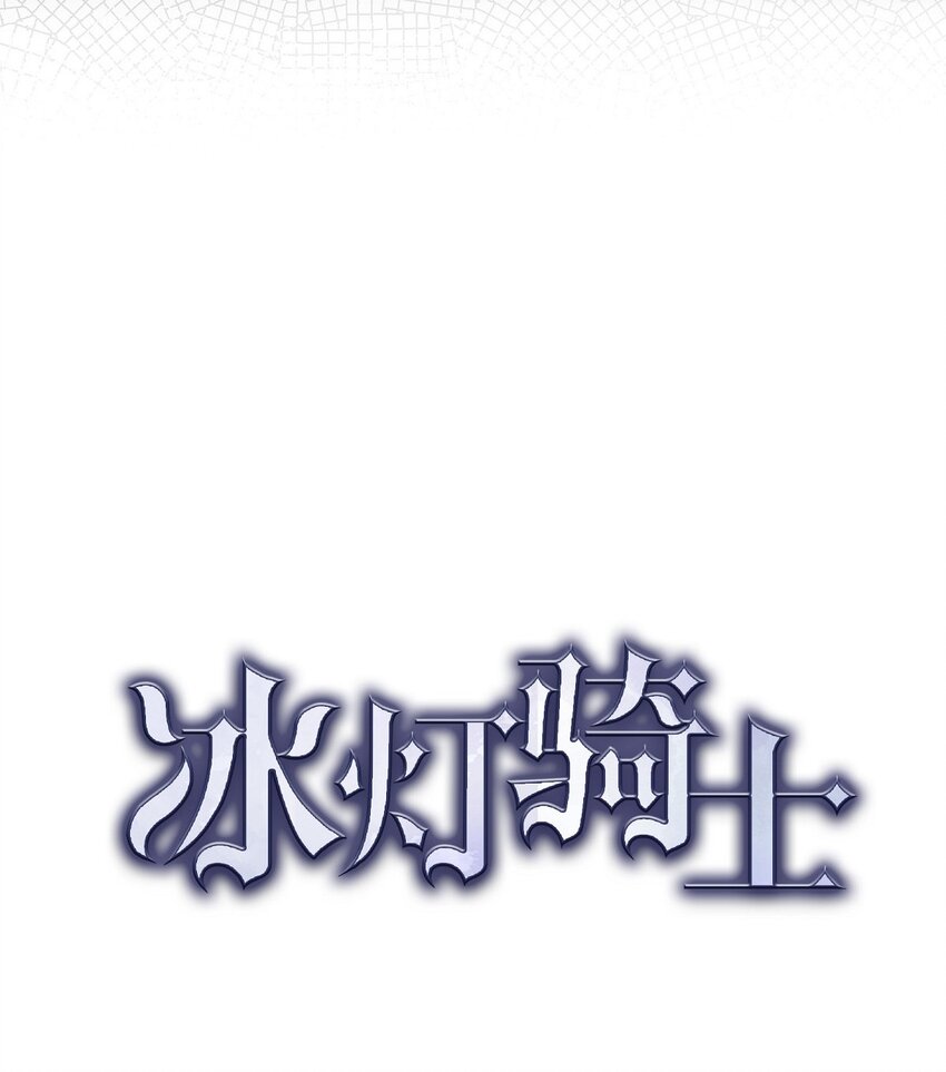 33 没有比这更好的舞台了(1/2)-第34话