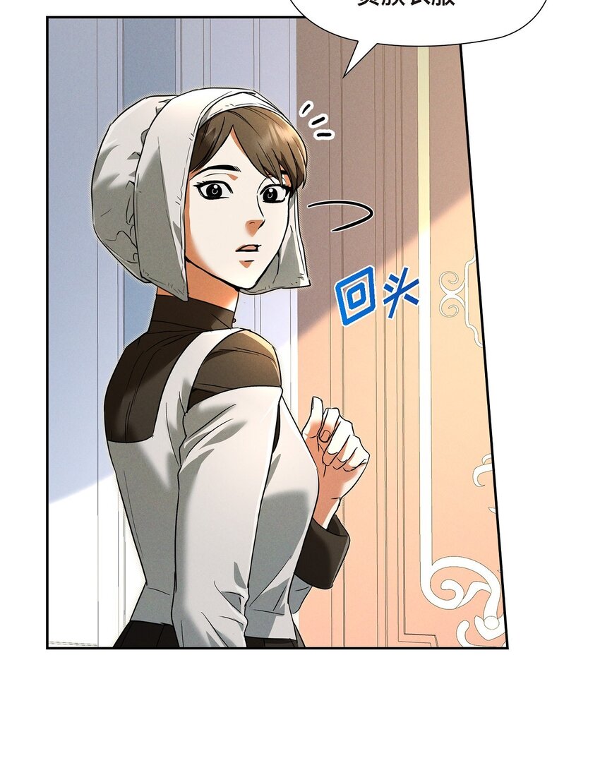 33 没有比这更好的舞台了(1/2)-第34话