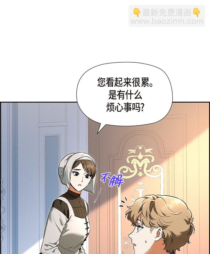 33 没有比这更好的舞台了(1/2)-第34话