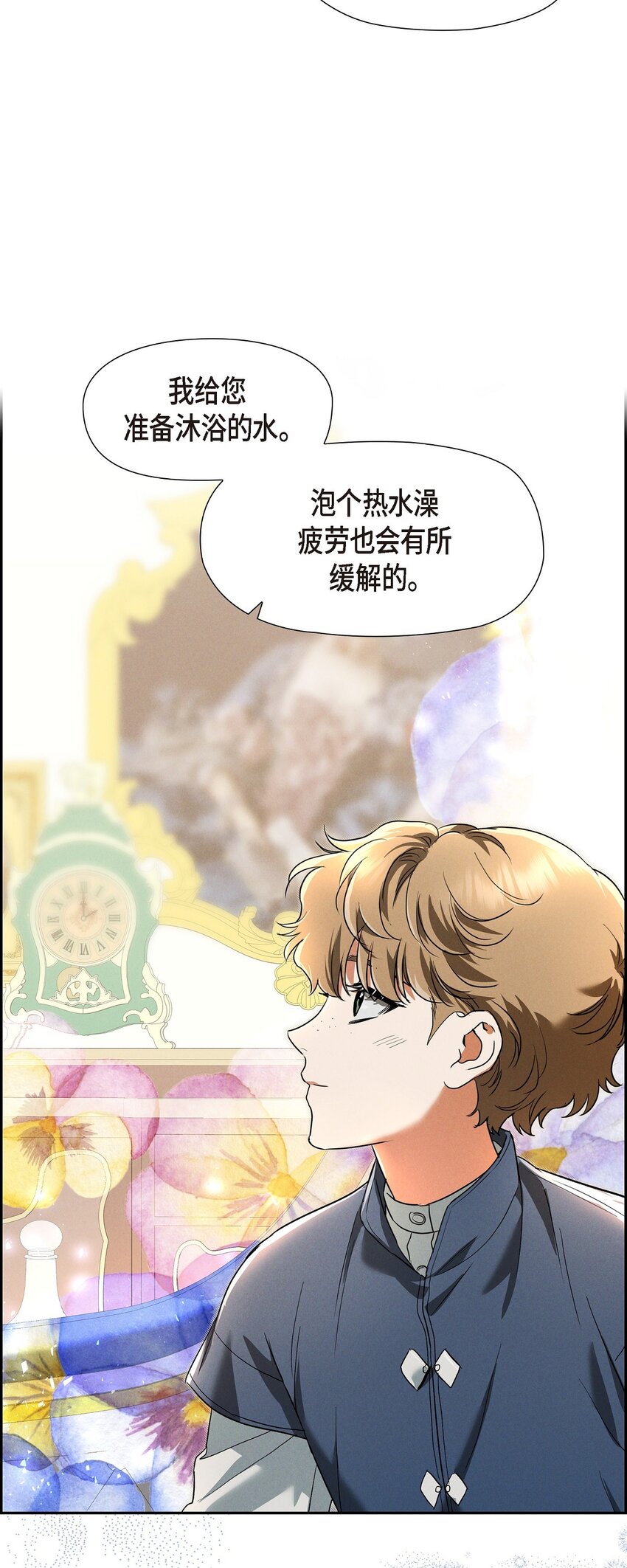 33 没有比这更好的舞台了(1/2)-第34话