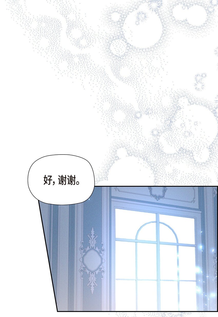 33 没有比这更好的舞台了(1/2)-第34话