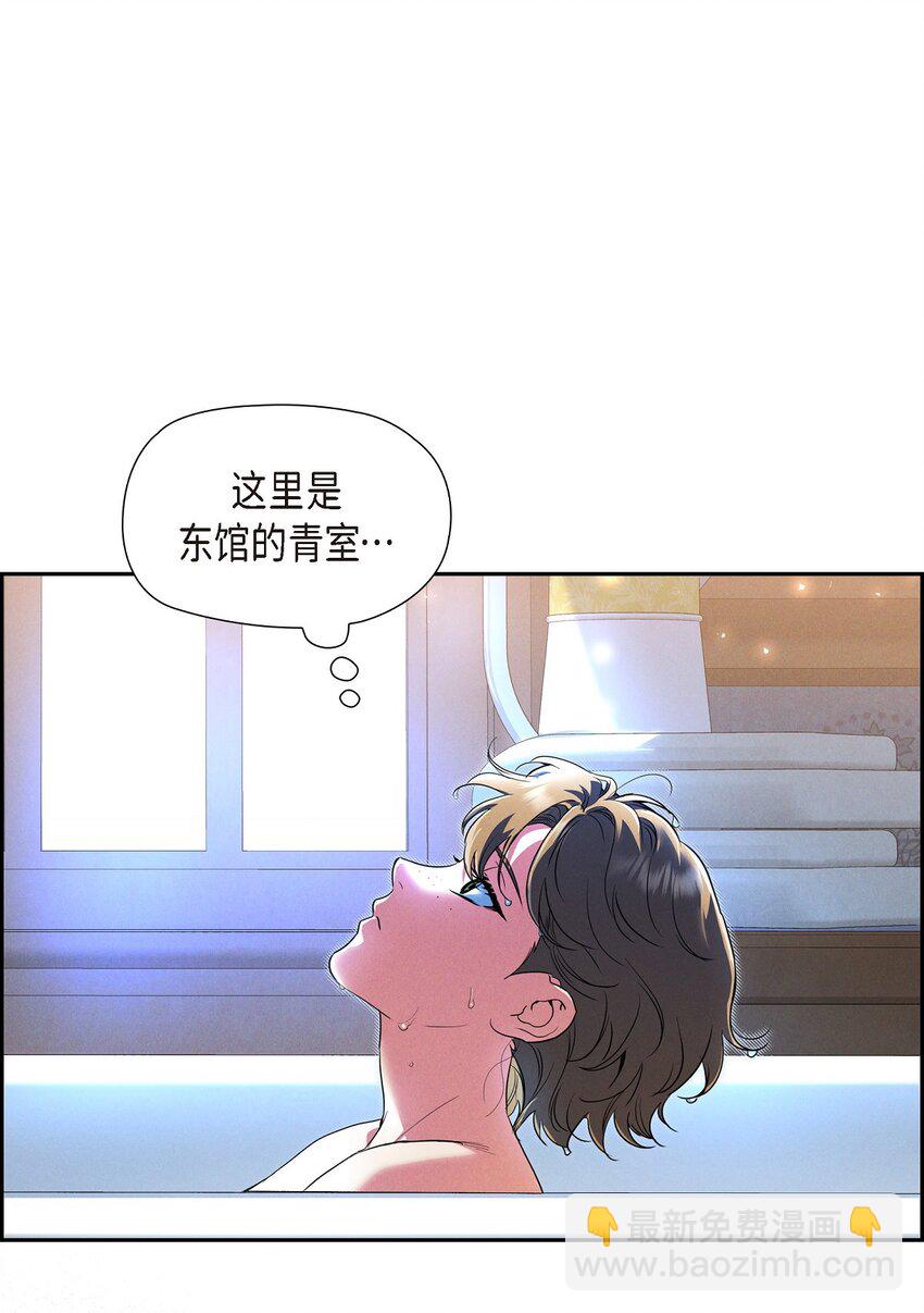 33 没有比这更好的舞台了(1/2)-第34话