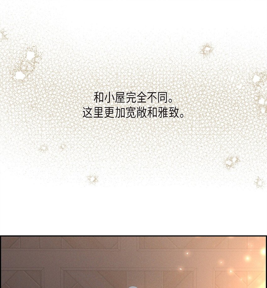 33 没有比这更好的舞台了(1/2)-第34话