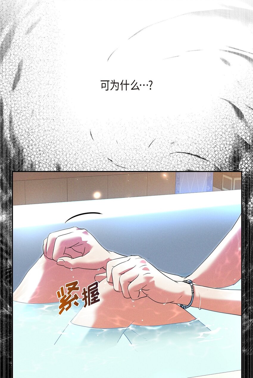 33 没有比这更好的舞台了(1/2)-第34话