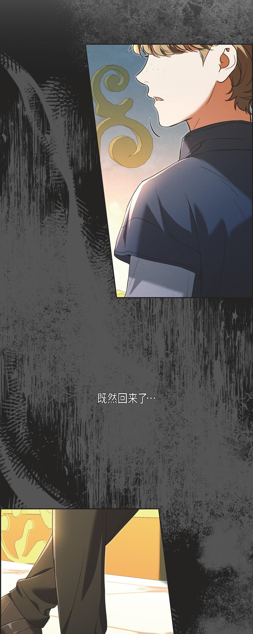 33 没有比这更好的舞台了(1/2)-第34话