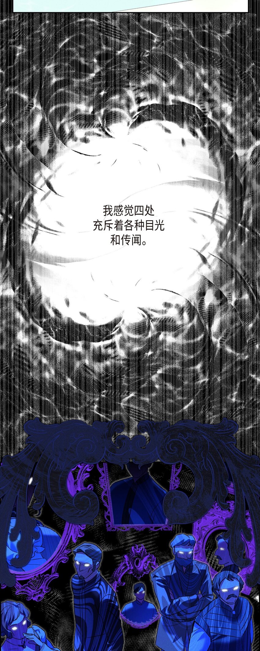 33 没有比这更好的舞台了(1/2)-第34话