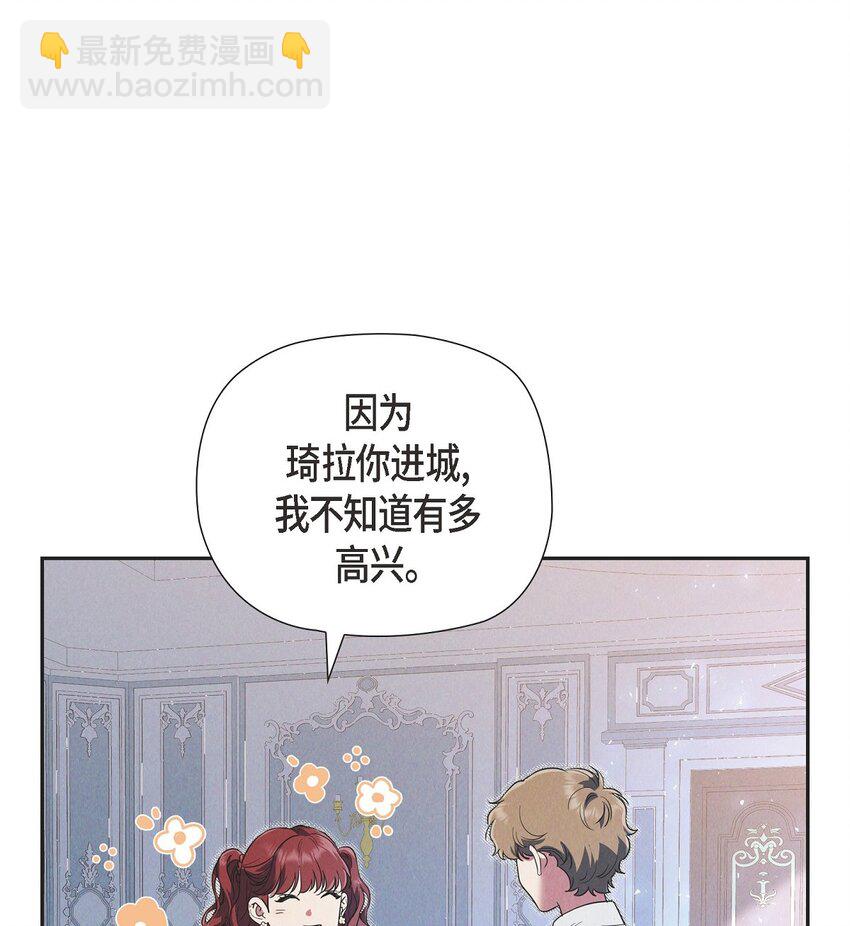 33 没有比这更好的舞台了(1/2)-第34话