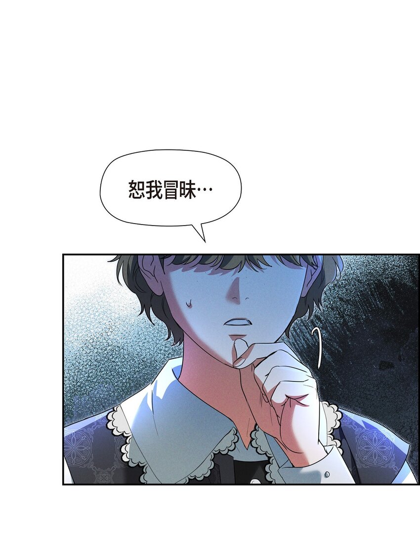 33 没有比这更好的舞台了(1/2)-第34话