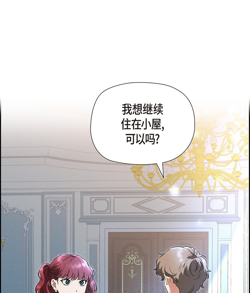 33 没有比这更好的舞台了(1/2)-第34话