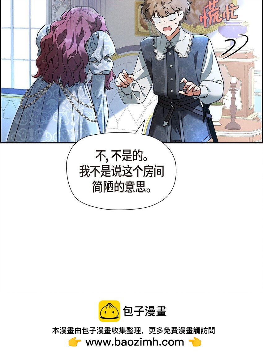 33 没有比这更好的舞台了(1/2)-第34话