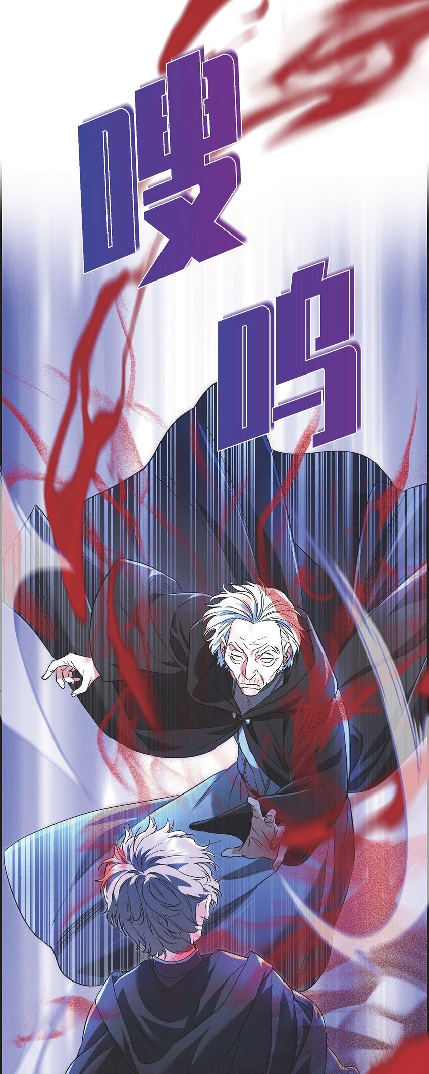 35 我能控制住魔物(1/2)-第36话