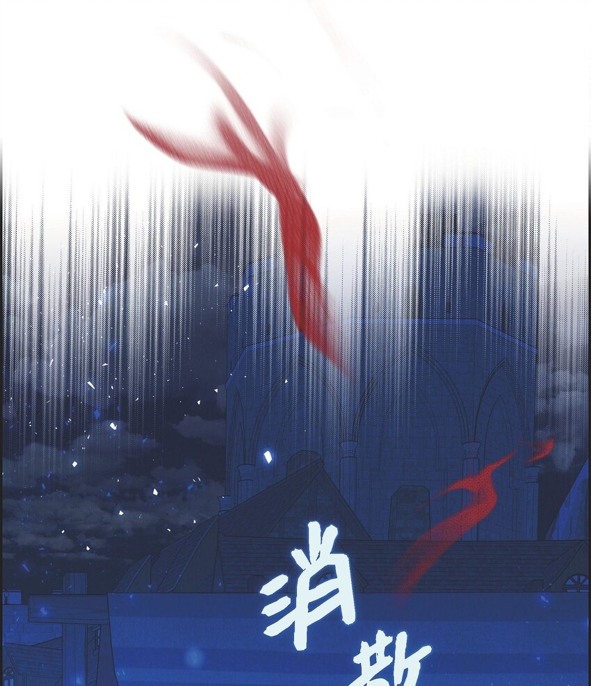 35 我能控制住魔物(1/2)-第36话