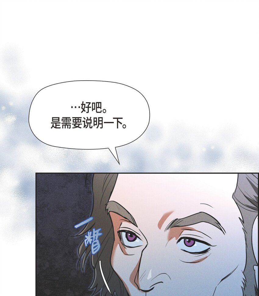35 我能控制住魔物(1/2)-第36话