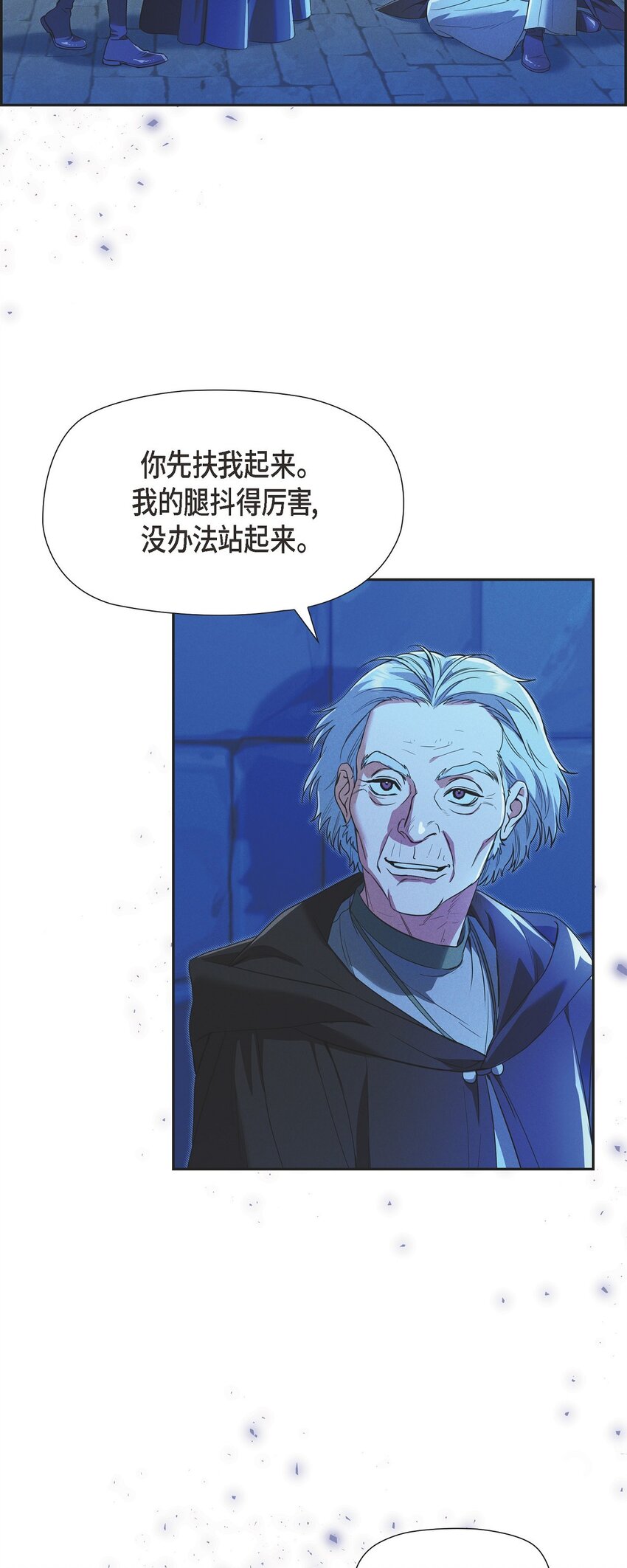 35 我能控制住魔物(1/2)-第36话