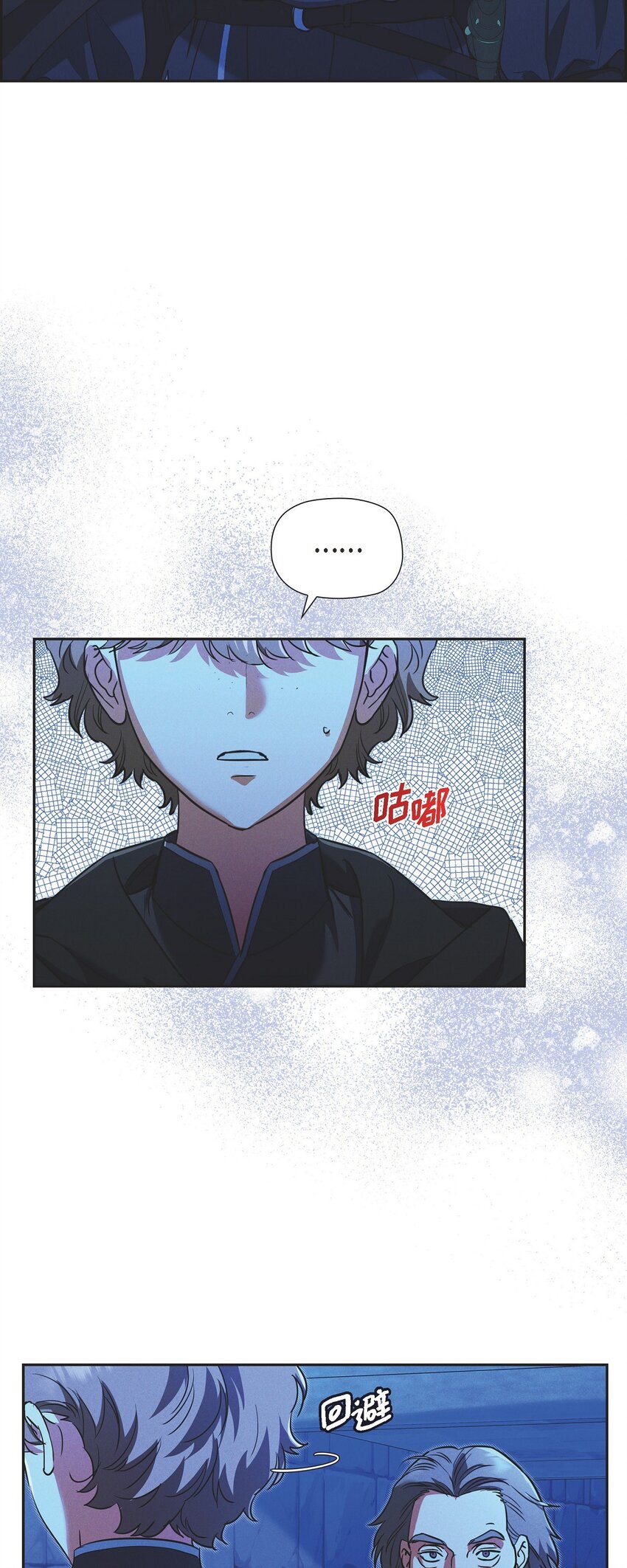 35 我能控制住魔物(1/2)-第36话