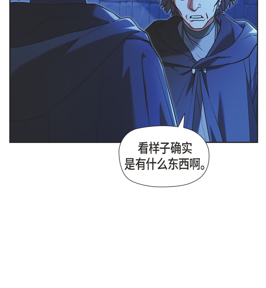 35 我能控制住魔物(1/2)-第36话