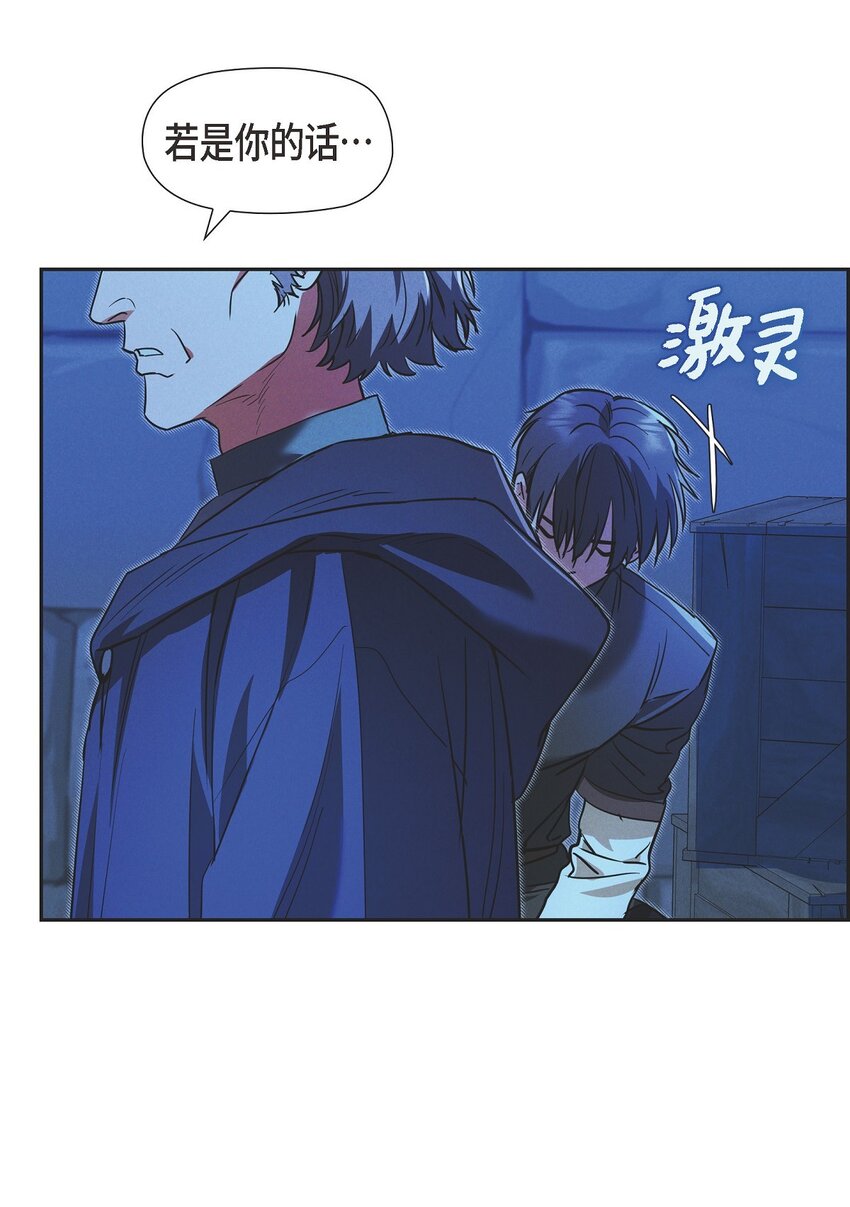 35 我能控制住魔物(1/2)-第36话
