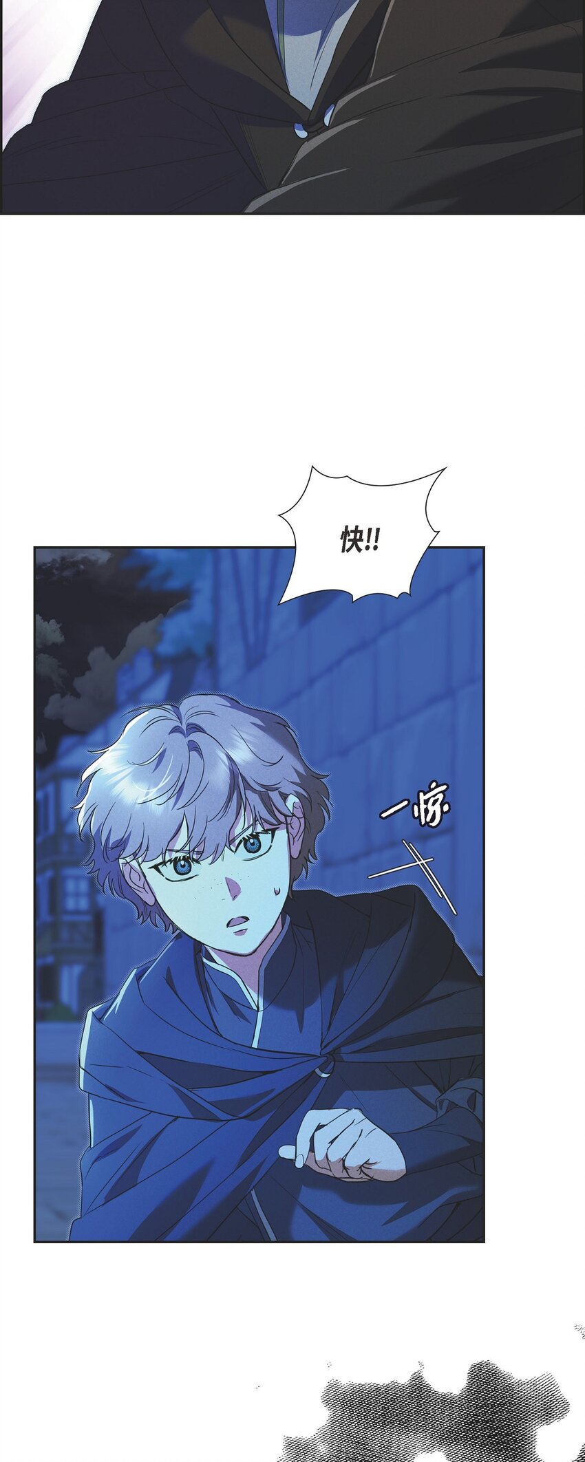 35 我能控制住魔物(1/2)-第36话