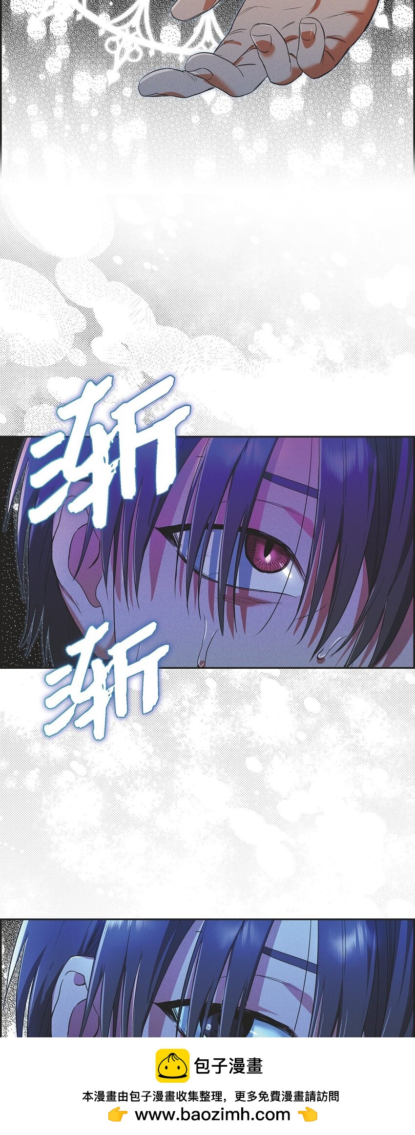 35 我能控制住魔物(1/2)-第36话