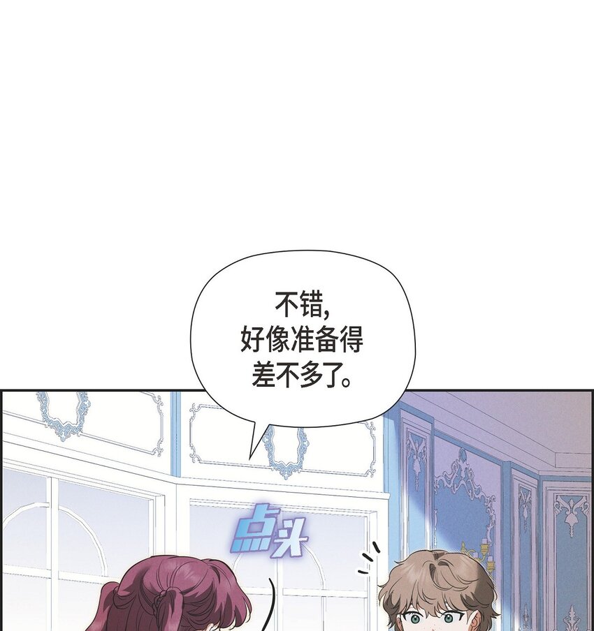 37 有趣的故事才刚刚开始(1/2)-第38话