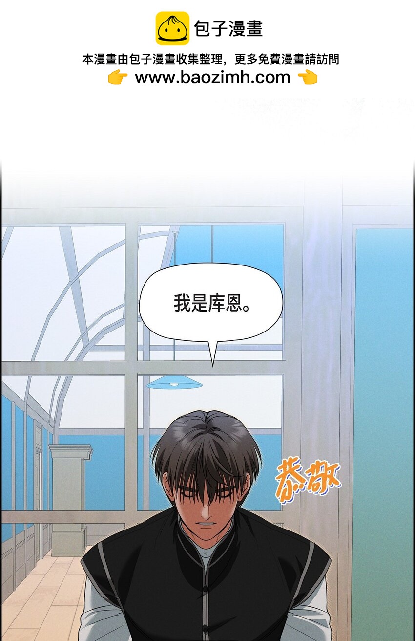 37 有趣的故事才刚刚开始(1/2)-第38话