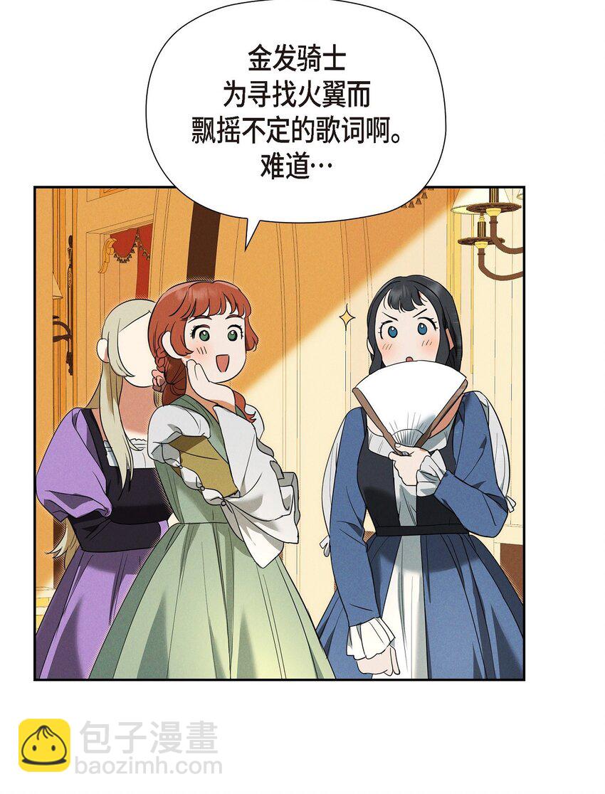 37 有趣的故事才刚刚开始(1/2)-第38话