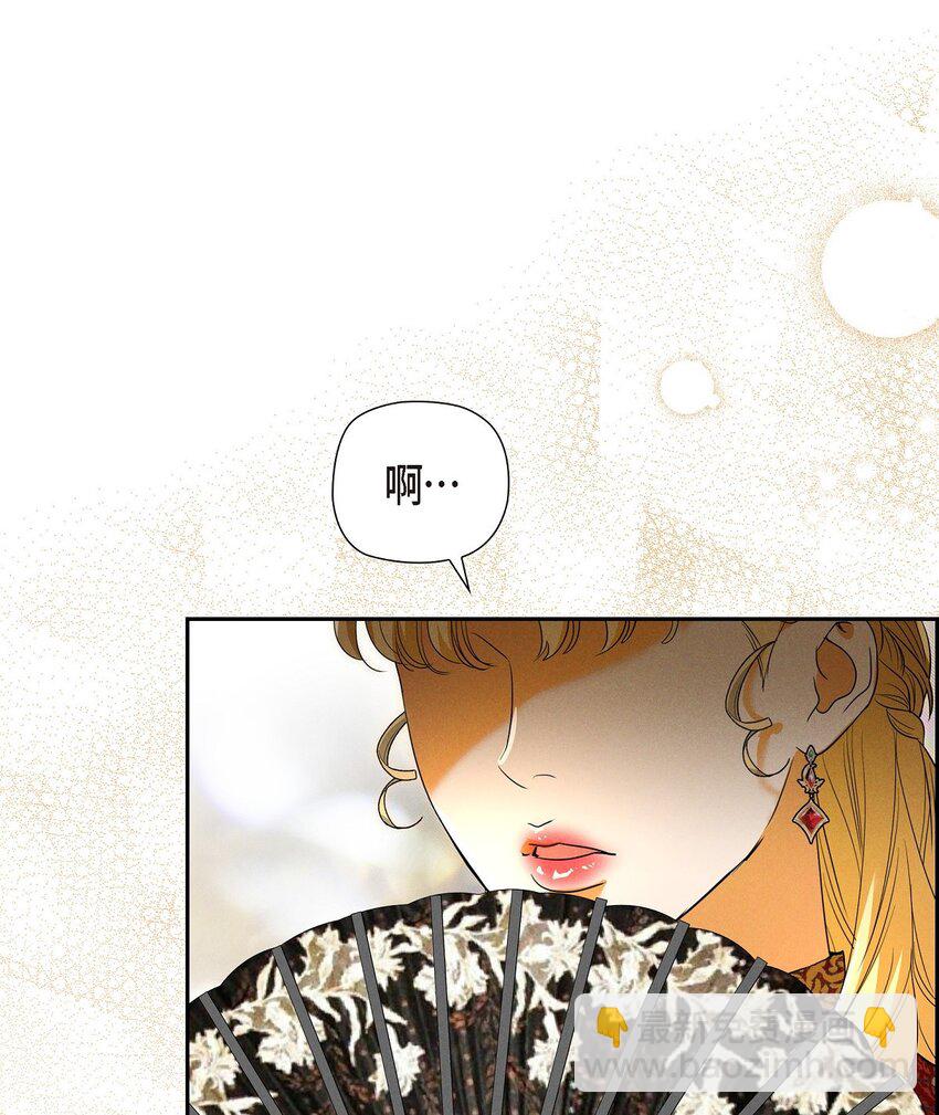 37 有趣的故事才刚刚开始(1/2)-第38话