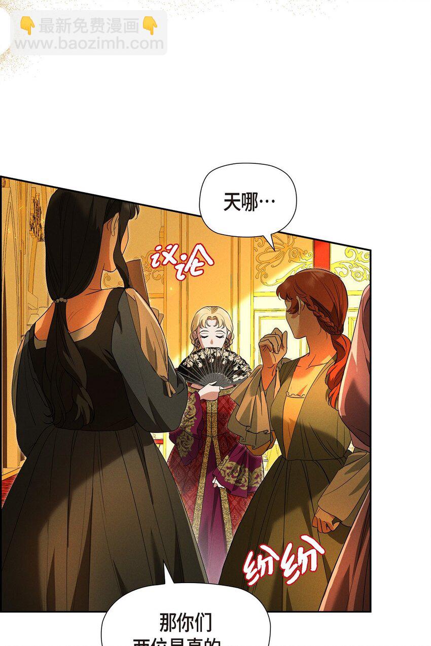 37 有趣的故事才刚刚开始(1/2)-第38话