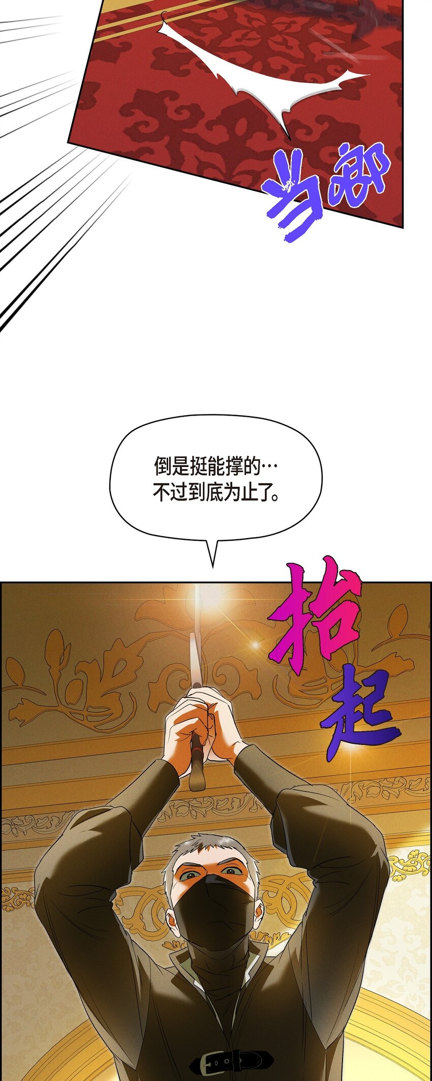 39 完全不记得(1/2)-第40话