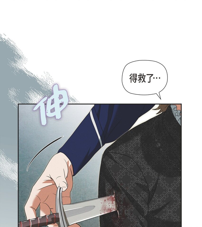 39 完全不记得(1/2)-第40话