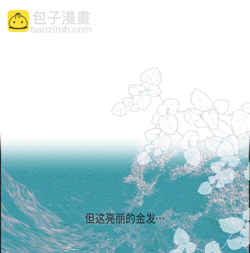 39 完全不记得(1/2)-第40话