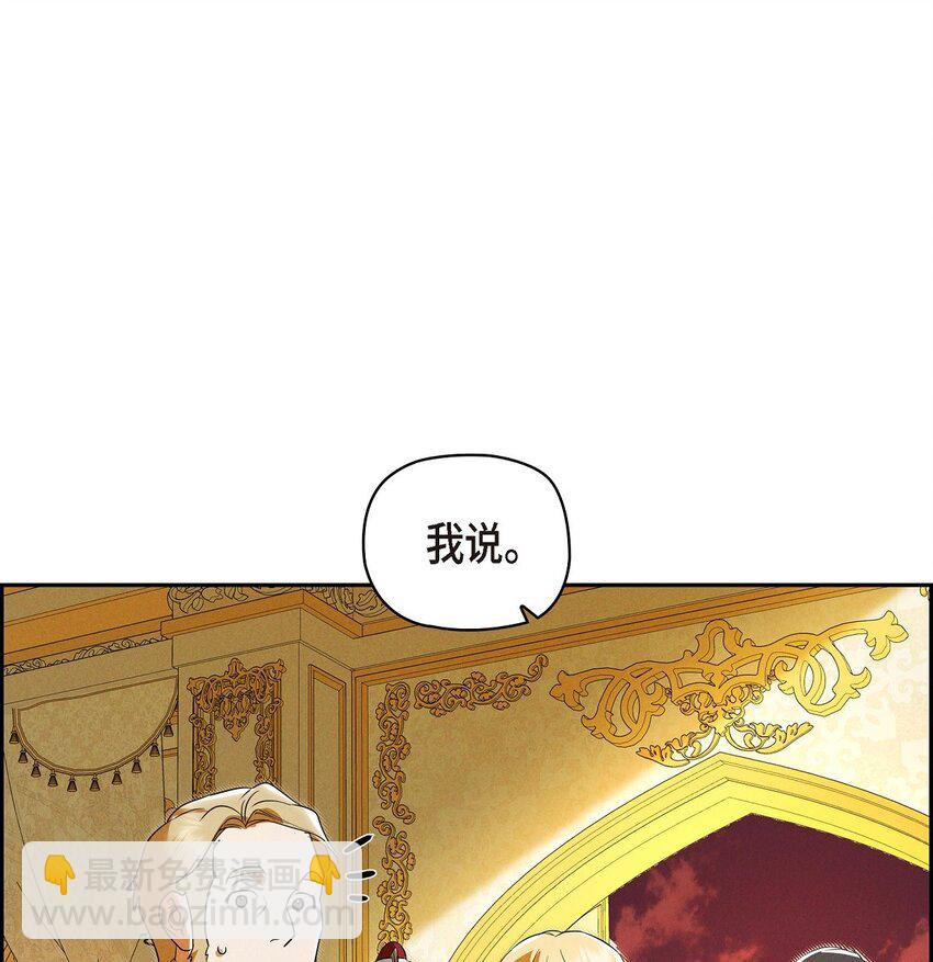 39 完全不记得(1/2)-第40话