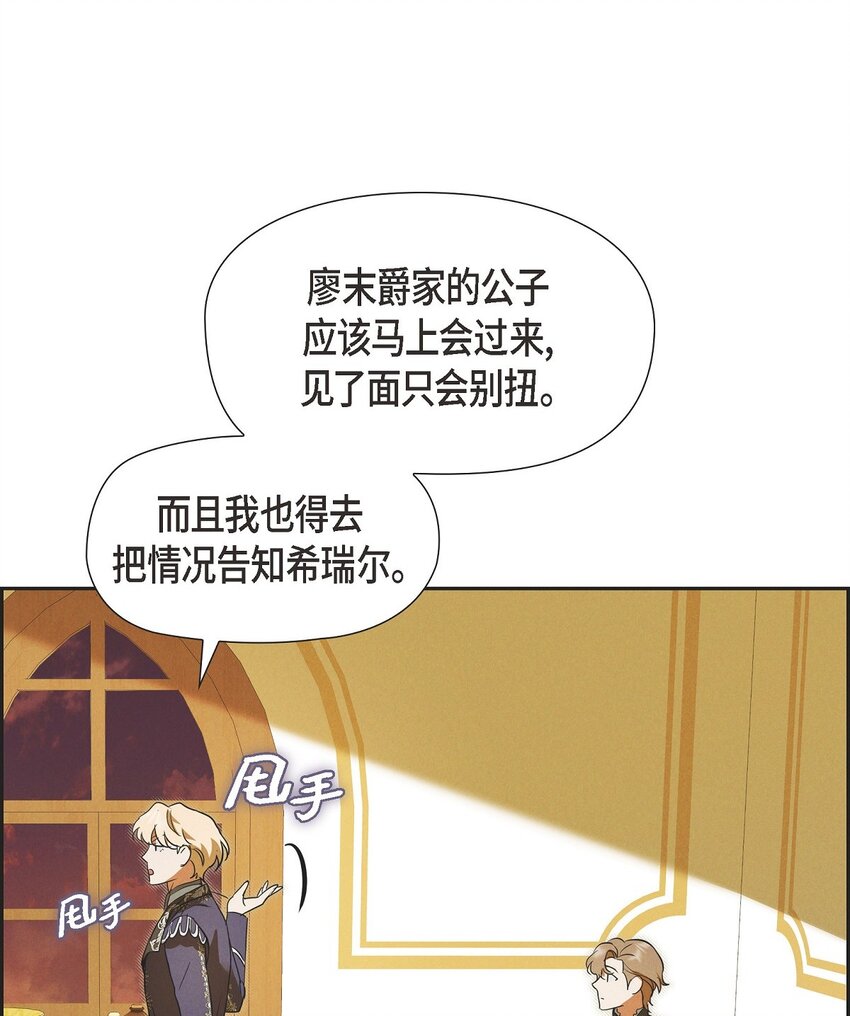 39 完全不记得(1/2)-第40话