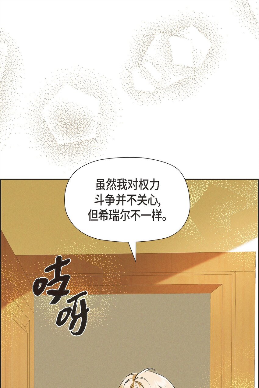 39 完全不记得(1/2)-第40话