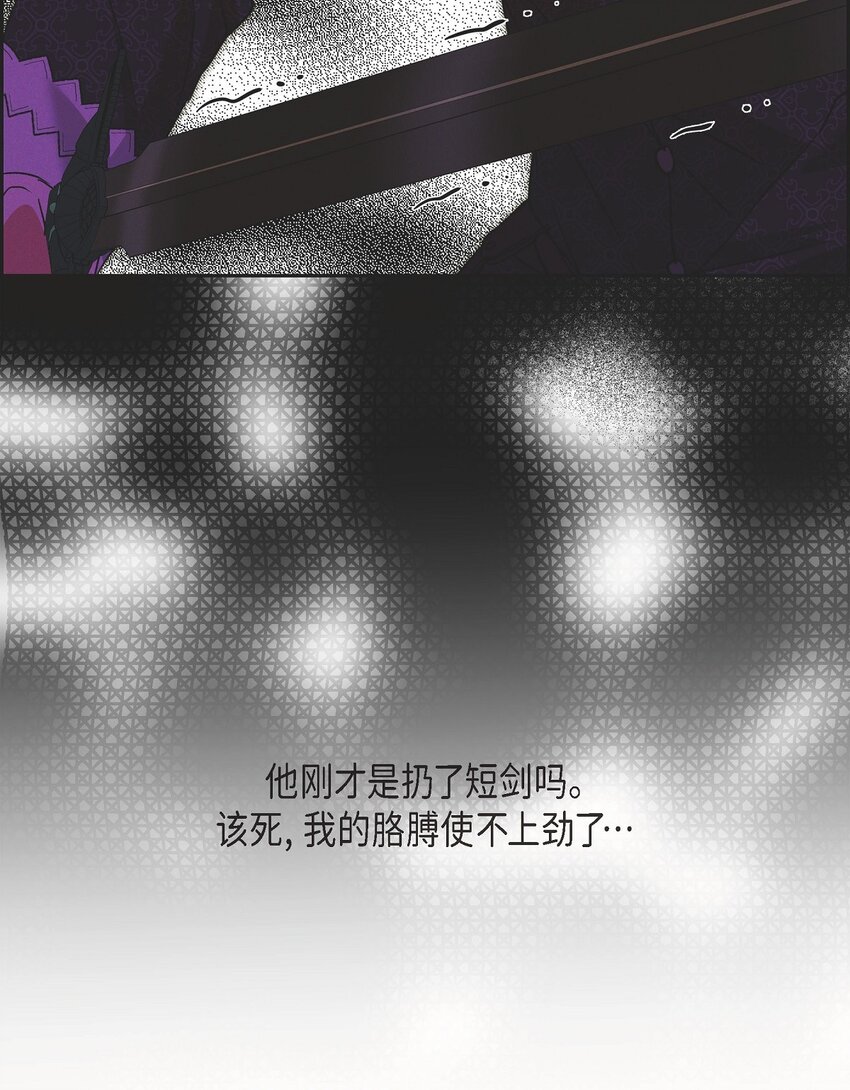 39 完全不记得(1/2)-第40话